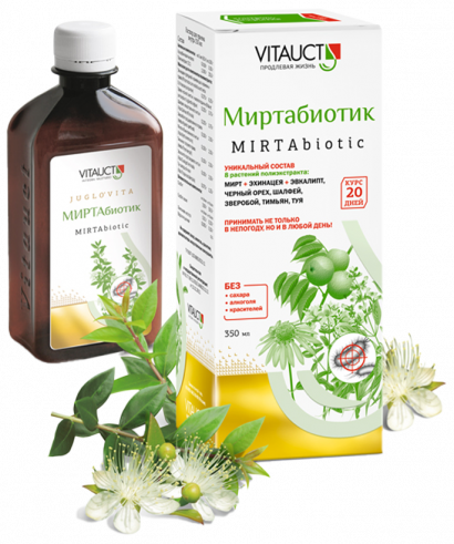 Vitauct MIRTAbiotic, МИРТАбиотик, 350 мл