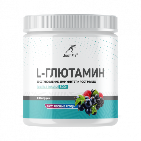 Just Fit Just L-Glutamine, L-Глутамин, 500 грамм
