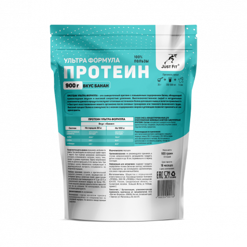 Just Fit High Whey Protein, 900 грамм