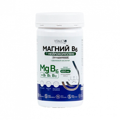 Vitauct Магний B6 Нейрокомплекс, 100 грамм